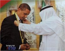 Obama receiving a medal from an Arab leader. The Hebrew on the poster reads: 'Warning! PLO agent in the White House!'